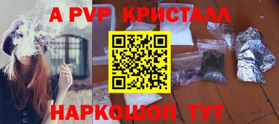 меф Кулебаки