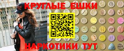 мефедрон Ливны