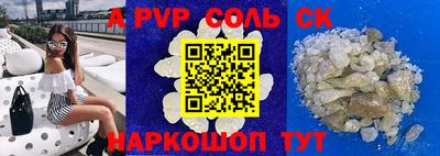 меф Кулебаки