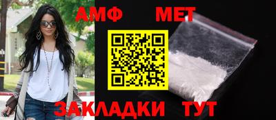 меф Кулебаки