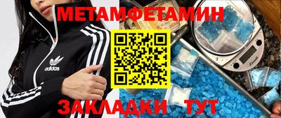 меф Кулебаки
