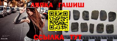 гашик Кумертау