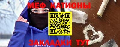меф Кулебаки
