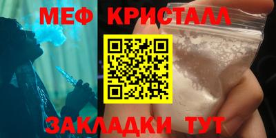 гашик Кумертау