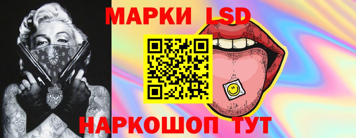 Юрга  LSD-25 экстази  Вход с VPN  Лсд 25 экстази ecstasy 