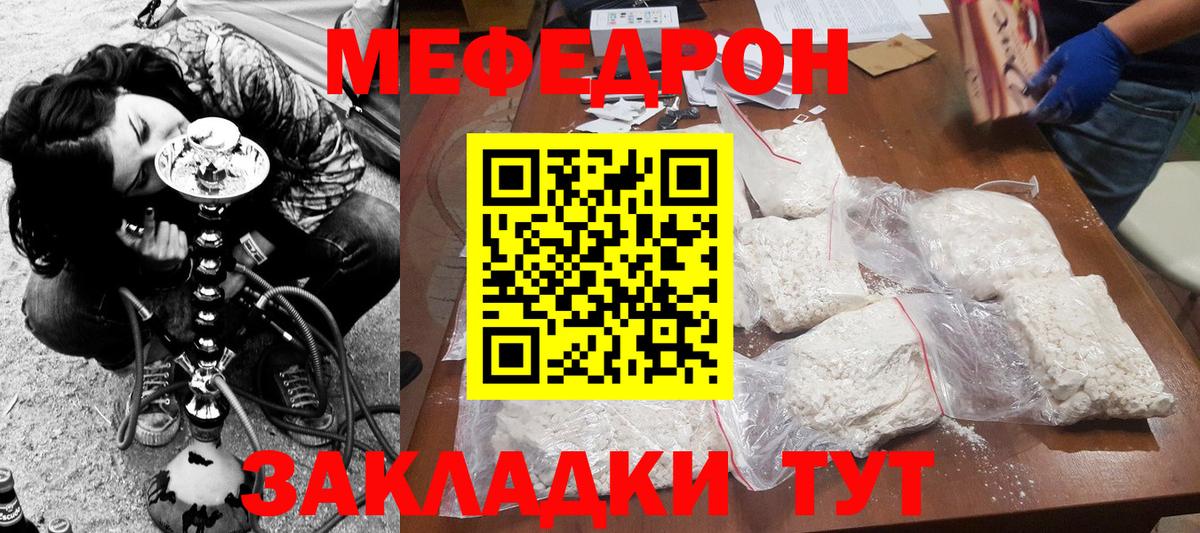 Юрга  Меф  Вход с VPN  МЕФ VHQ 