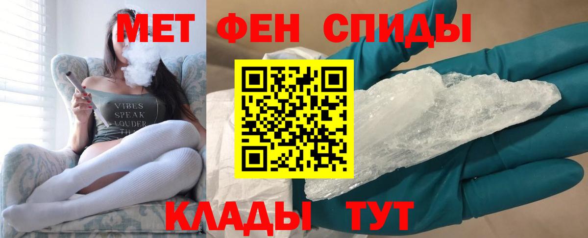 Юрга  МЕТАМФЕТАМИН пудра  МЕТАМФЕТАМИН пудра  Вход с VPN 