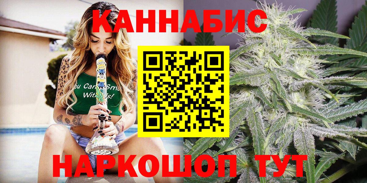 Конопля VHQ Юрга